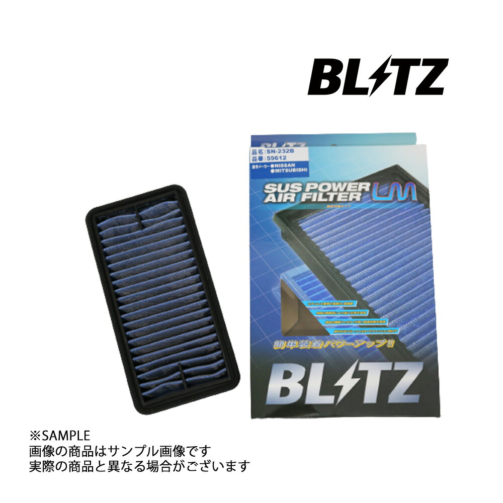 BLITZ ブリッツ エアクリ eKワゴン B11W 3B20 LM エアフィルター 59612 トラスト企画 ミツビシ (765121121