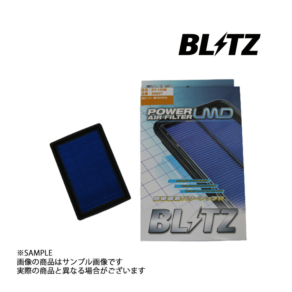 765121151 BLITZ ブリッツ エアクリ タンク M900A M910A 1KR-FE LMD エアフィルター 59607 トラスト企画  トヨタ 独特な