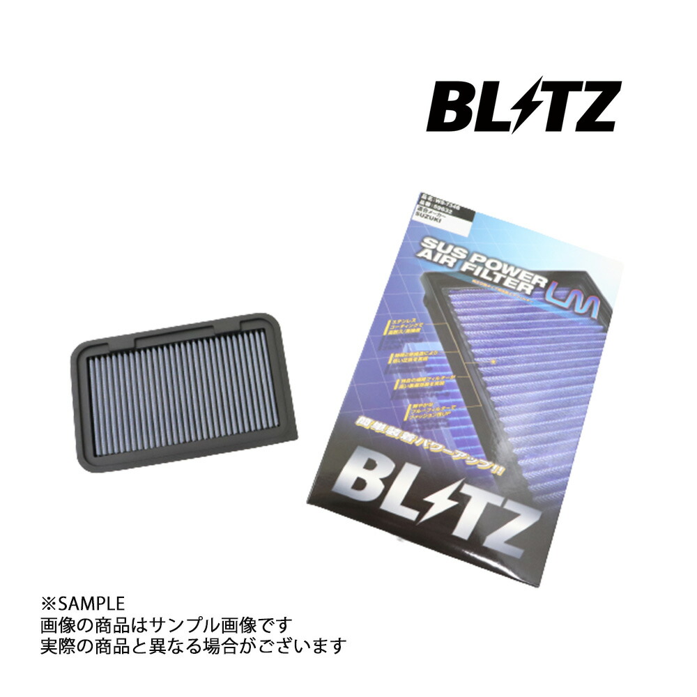 BLITZ ブリッツ エアクリ ソリオ バンディッド MA36S K12C LM エアフィルター 59632 トラスト企画 スズキ (765121949