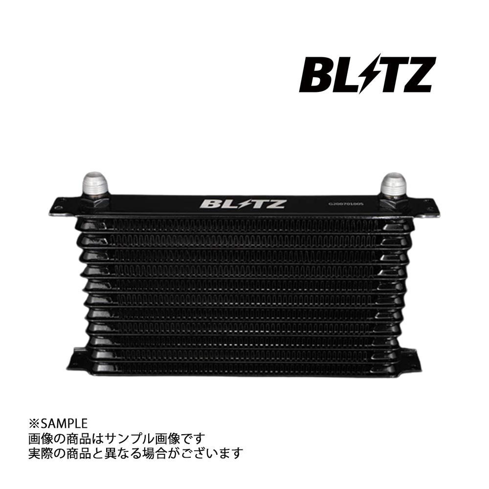 BLITZ ブリッツ レーシング オイルクーラー キット BR 86 ZN6 FA20 2012/4-2016/7 10475 トラスト企画 トヨタ (765122111|トラスト企画