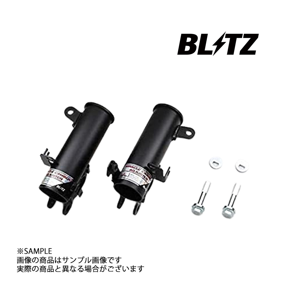 楽天市場】BLITZ ブリッツ ミラクル キャンバー アジャスター