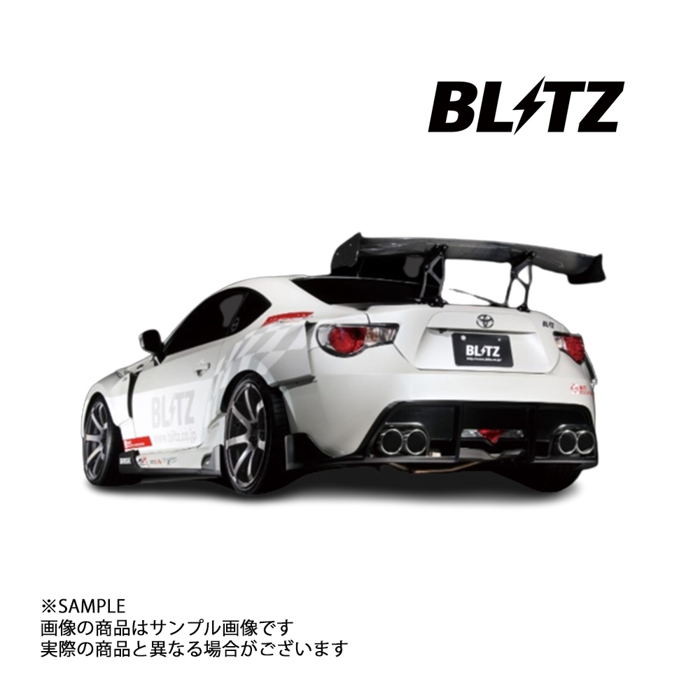 BLITZ ブリッツ NUR-SPEC VS Quad マフラー C-HRハイブリッド ZYX10 2ZR 2016/12-2019/9 (DAA-) 63543 トラスト企画 トヨタ (765141037｜トラスト企画