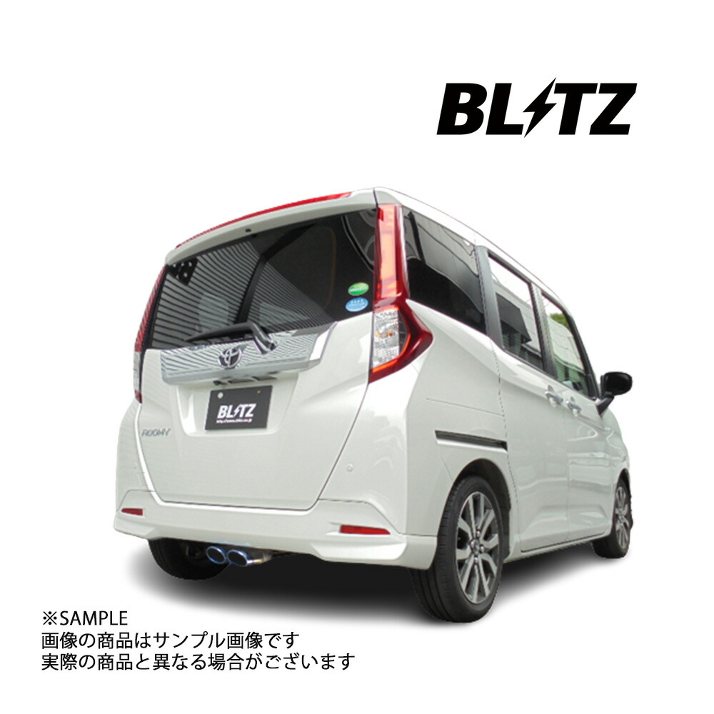 誕生日プレゼント 送料無料 一部離島除く BLITZ ブリッツ マフラー NUR