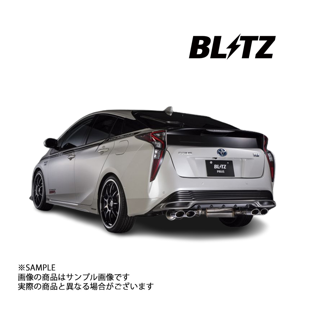 BLITZ ブリッツ NUR-SPEC VS Quad マフラー プリウス ZVW50 2ZR 2015/12-2020/6 (DAA-) 63523 トラスト企画 トヨタ (765141122｜トラスト企画
