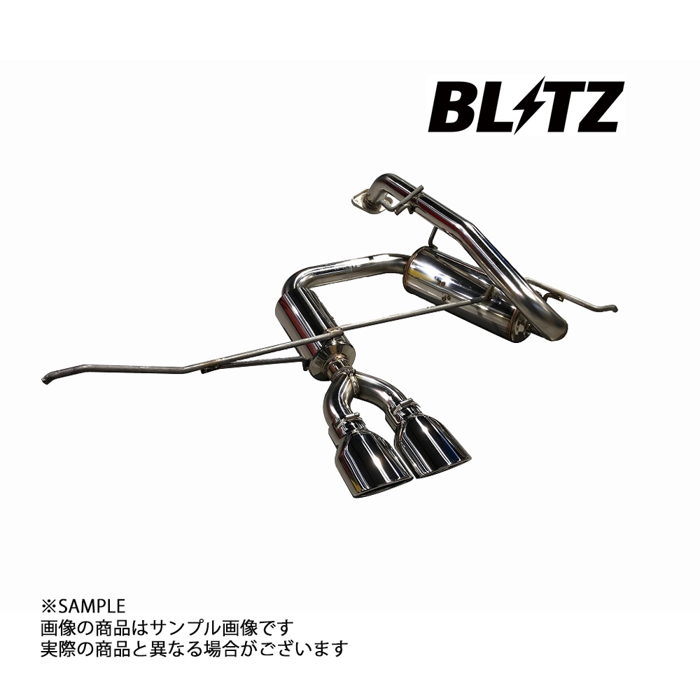 BLITZ ブリッツ NUR-SPEC カスタムエディション マフラー ヤリス MXPA10 M15A 2020/2- (5BA-) 63572 トラスト企画 トヨタ (765141136｜トラスト企画