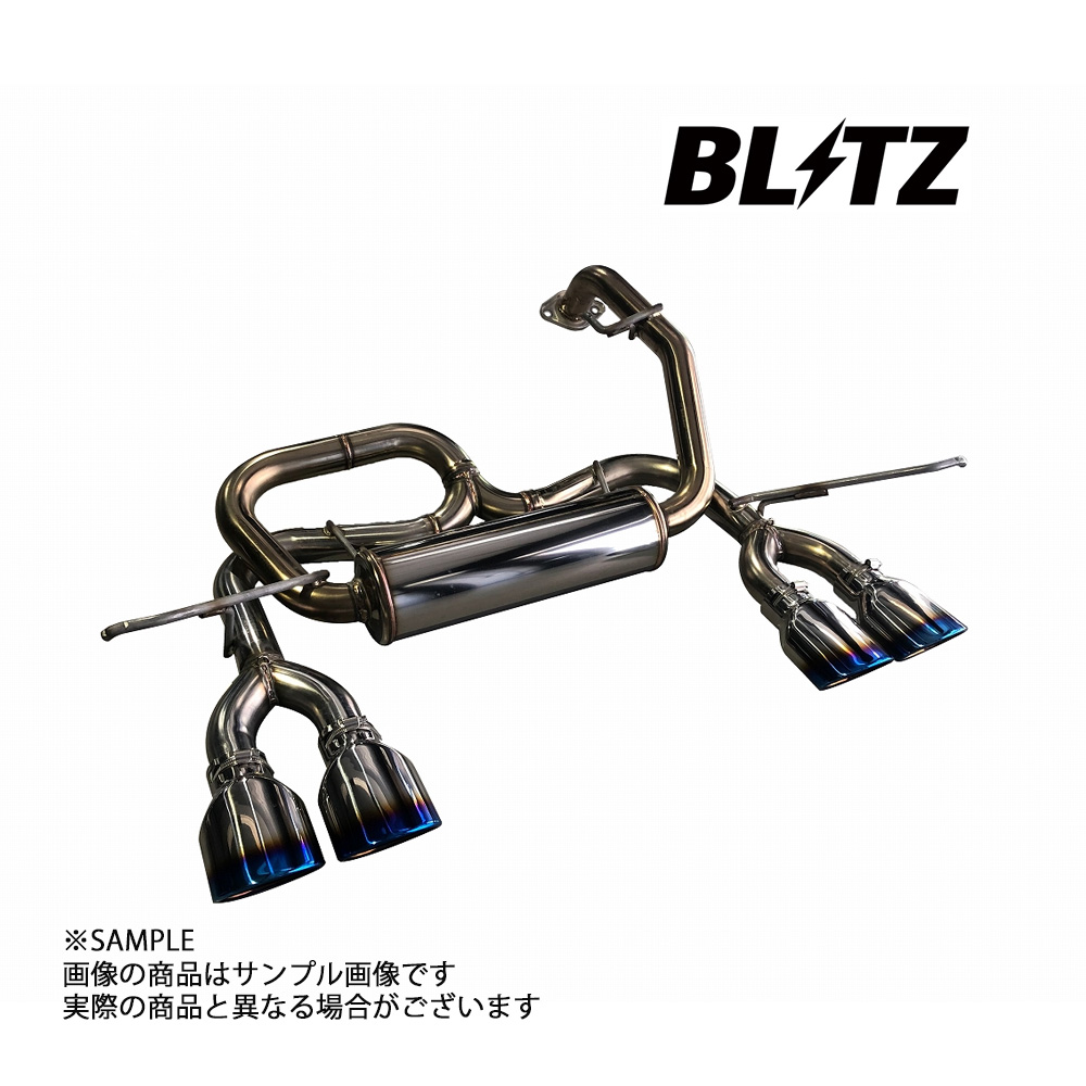 BLITZ ブリッツ NUR-SPEC カスタムエディション Quad マフラー ヤリスハイブリッド MXPH10 M15A (6AA-) 63567V トラスト企画 (765141141