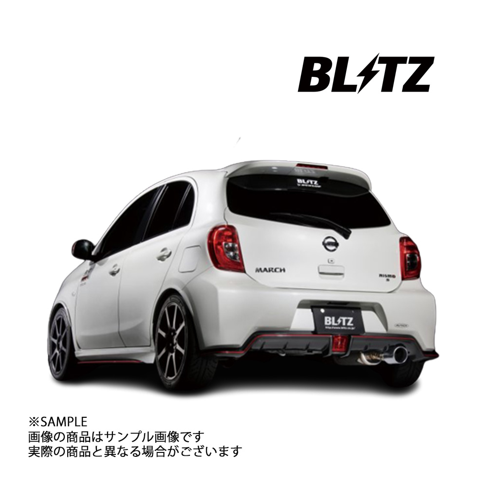 誠実 BLITZ ブリッツ NUR-SPEC VS マフラー マーチニスモ K13改 HR15DE