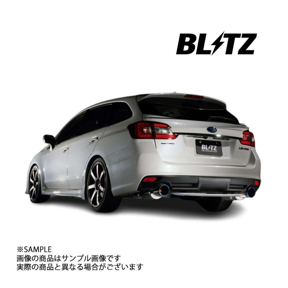 季節のおすすめ商品 送料無料 一部離島除く BLITZ ブリッツ マフラー