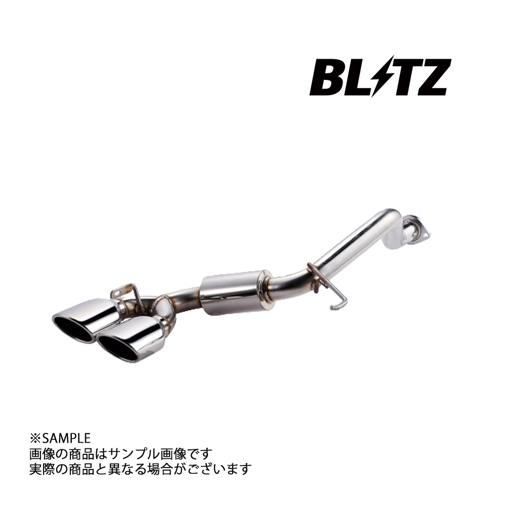 ホンダ フィットBLITZ　ニュルスペック　VSマフラー　63511 BLITZ（ブリッツ） マフラー NUR-SPEC VS 〔63511〕 フィット