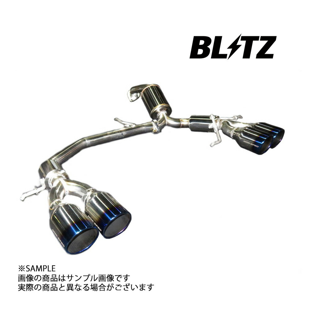 BLITZ ブリッツ NUR-SPEC VSR Quad マフラー スイフト スポーツ ZC33S K14C 2020/5- (4BA-) 63173V トラスト企画 スズキ (765141377