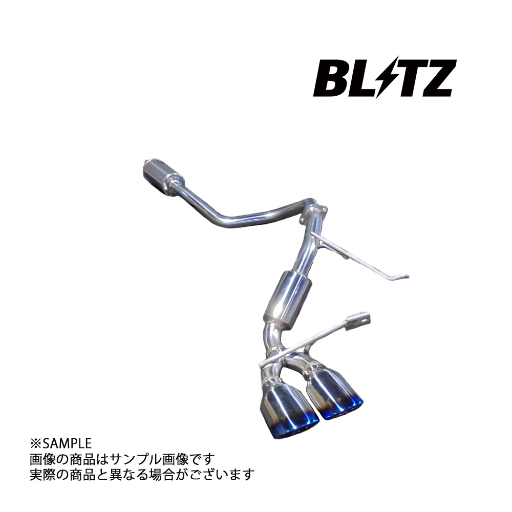 BLITZ ブリッツ NUR-SPEC VS マフラー スペーシアカスタム MK53S R06A(ターボ) 2017/12-2020/7 (DAA-) 63551 トラスト企画 (765141384｜トラスト企画