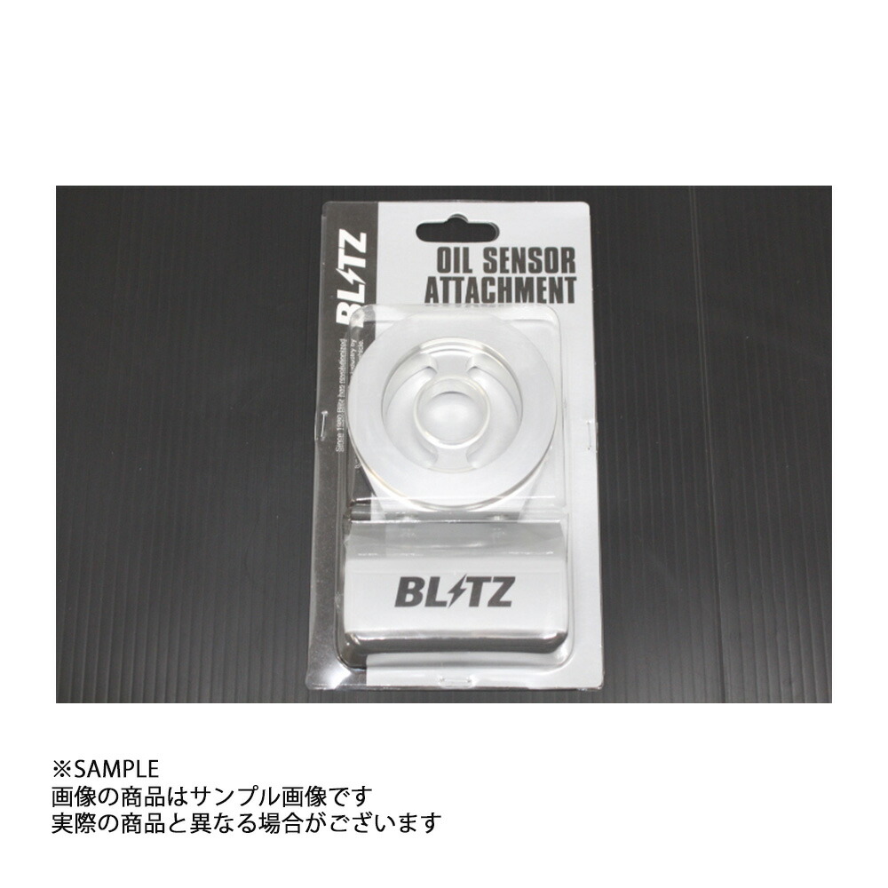 765181018△BLITZブリッツオイルセンサーアタッチメントスカイラインPV35VQ35DE19236トラスト企画ニッサン