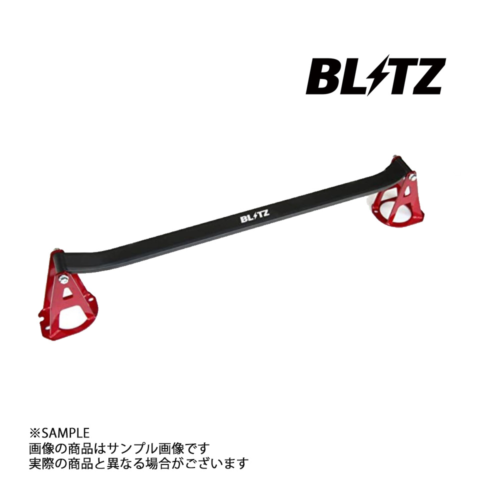 BLITZ ブリッツ タワーバー スカイライン R34/ER34 RB25DET 96137 トラスト企画 ニッサン (765251042