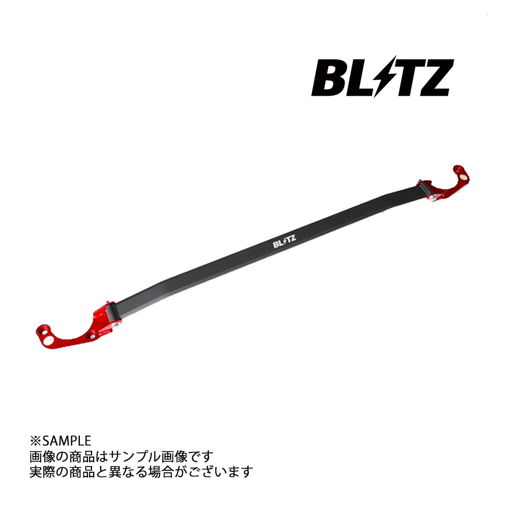 BLITZ ブリッツ ストラット タワーバー (フロント) カムリハイブリッド AXVH70/AXVH75 A25A 2017/7- 96172 トラスト企画 トヨタ (765251064|トラスト企画