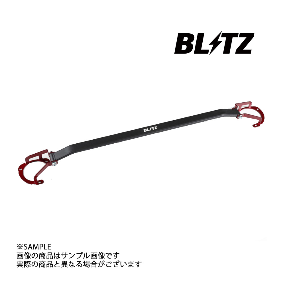 BLITZ ブリッツ タワーバー シルビア S15 SR20DE/SR20DET 96134