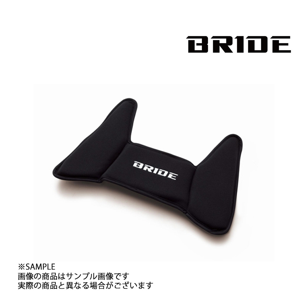 BRIDE ブリッド H型ランバークッション ブラック K16APO トラスト企画 (766114810｜トラスト企画