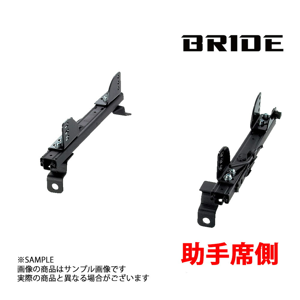 【楽天市場】BRIDE ブリッド シートレール RX-7 FC3S 1985/9-1991/9 運転席側 (FGタイプ) フルバケ R035FG  トラスト企画 (766111293 : トラスト企画