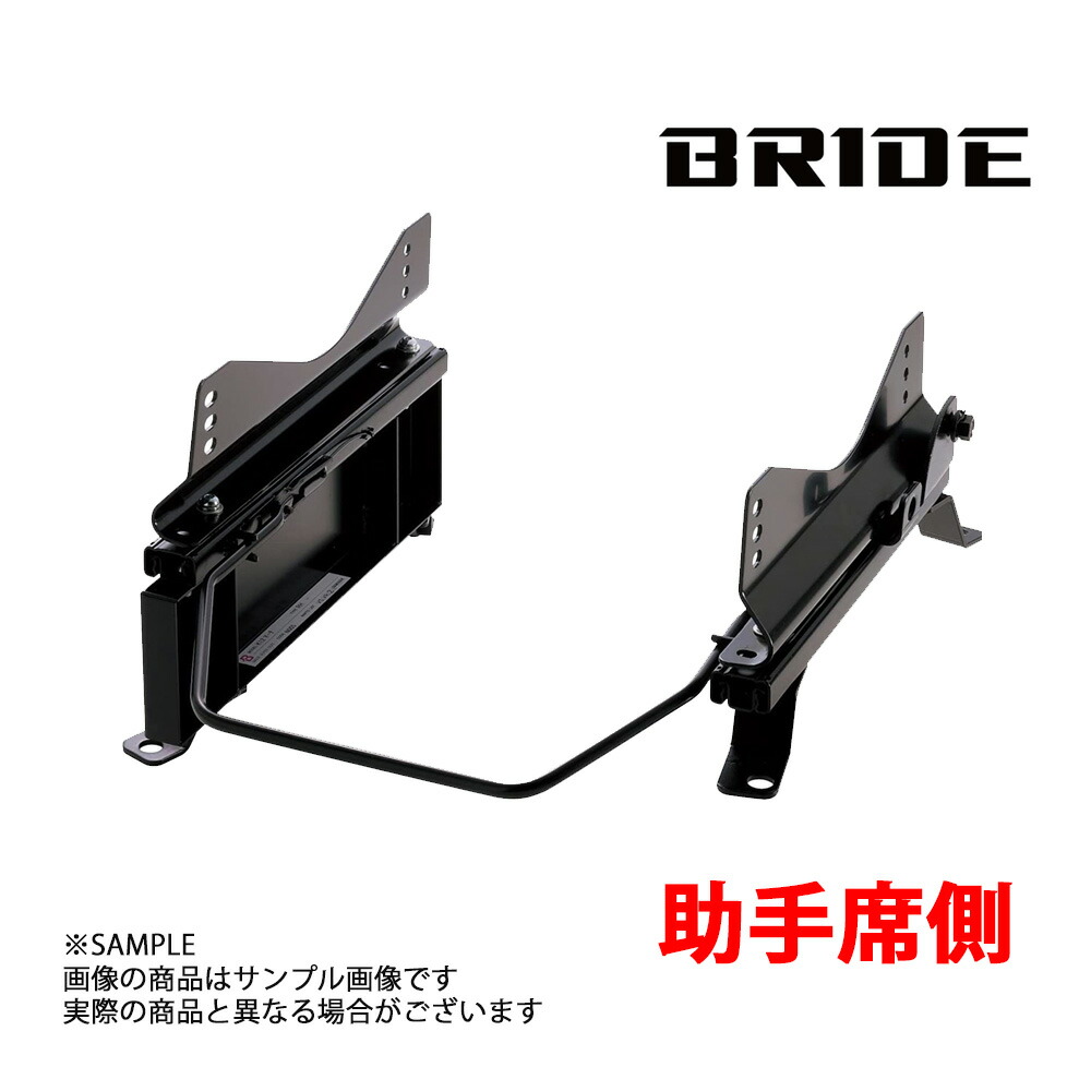 Bride ブリッド シートレール プレオ Ra1 Ra2 Rv1 Rv2 1998 10 助手席側 Fkタイプ フルバケ F030fk トラスト企画 最初の