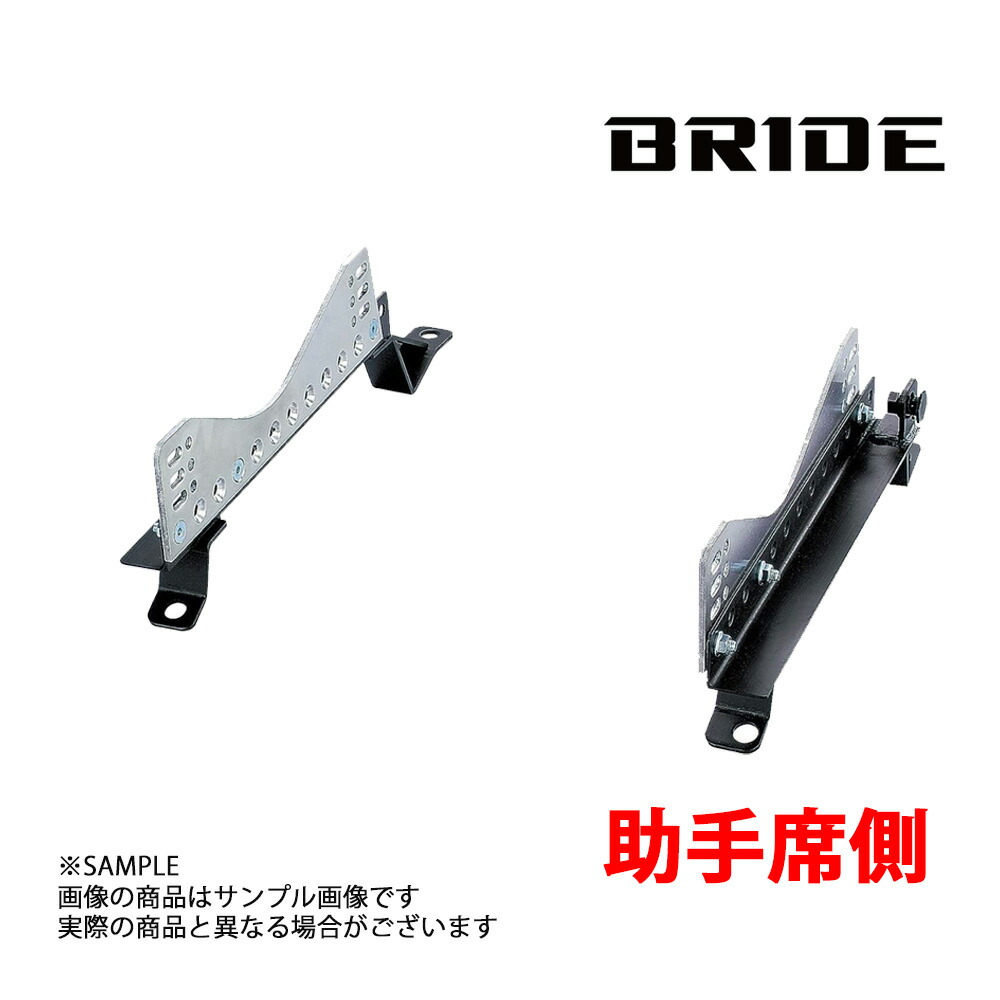 Bride ブリッド シートレール パジェロジュニア H57a 1995 11 助手席側 Fxタイプ フルバケ M094fx トラスト企画 最大85 オフ Bride ブリッド シートレール パジェロジュニア H57a 1995 11 助手席側 Fxタイプ フルバケ M094fx トラスト企画 最大85 オフ
