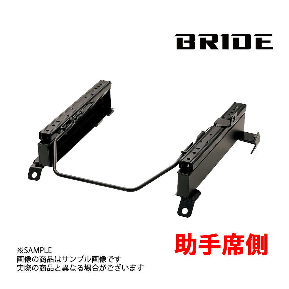 激安本物 BRIDE シートレール セレナ C24 PC24 PNC24 TC24 TNC24 VC24