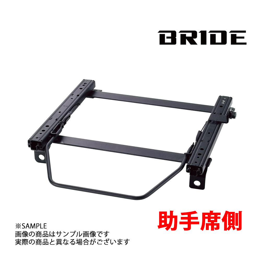 2021年最新入荷 BRIDE ブリッド シートレール スプリンター トレノ