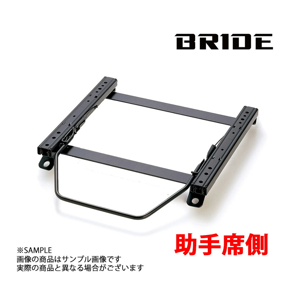 ダイハツ ミラ L275 L285 BRIDE シートレール 運転席 助手席