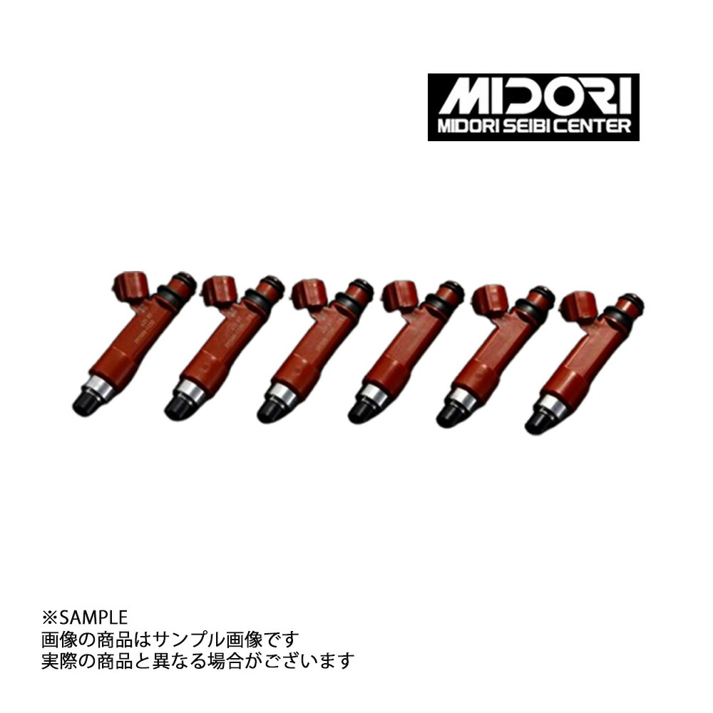 緑整備 センター 12ホール インジェクター RB26DETT スカイライン GT-R BNR32/BCNR33/BNR34 (843121036