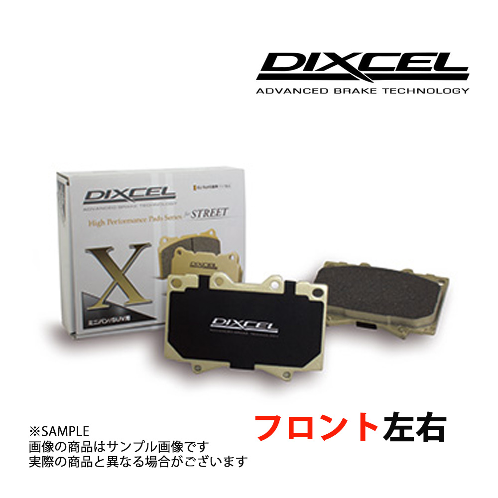 秀逸 DIXCEL ディクセル Xタイプ フロント インプレッサ GC GF系 GC6 92 10-93 8 361028 トラスト企画  481201096 fleetpro.mu
