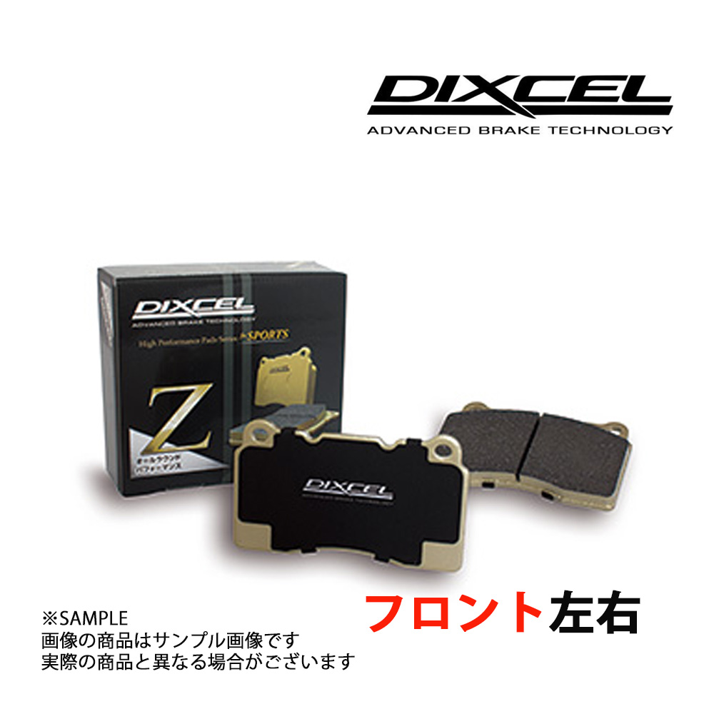DIXCEL RGMブレーキシューR用M312SブーンX4 06 3〜10 2