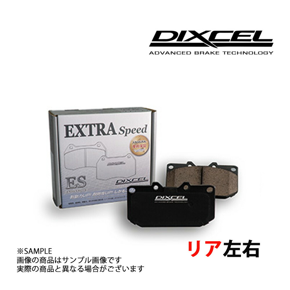 楽天市場】DIXCEL ディクセル FSタイプ (フロント) ランサー
