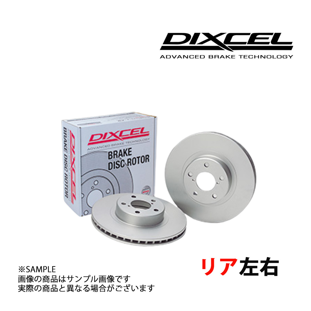 DIXCEL ディクセル PD type ローター (リア) アウディ RS4 8EBNSF 06/7