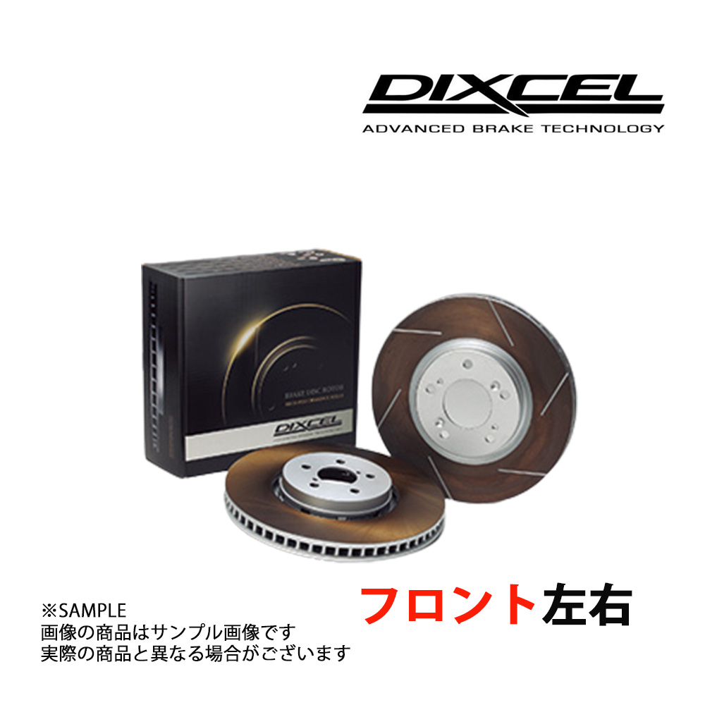 楽天市場】DIXCEL ディクセル HDタイプ (フロント) カローラ