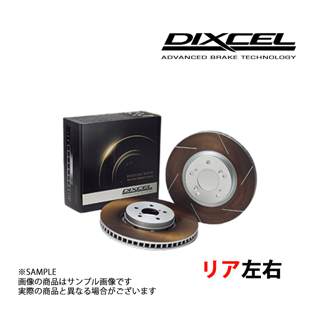 DIXCEL ディクセル SDタイプ (リア) ウインダム MCV20 MCV21 96