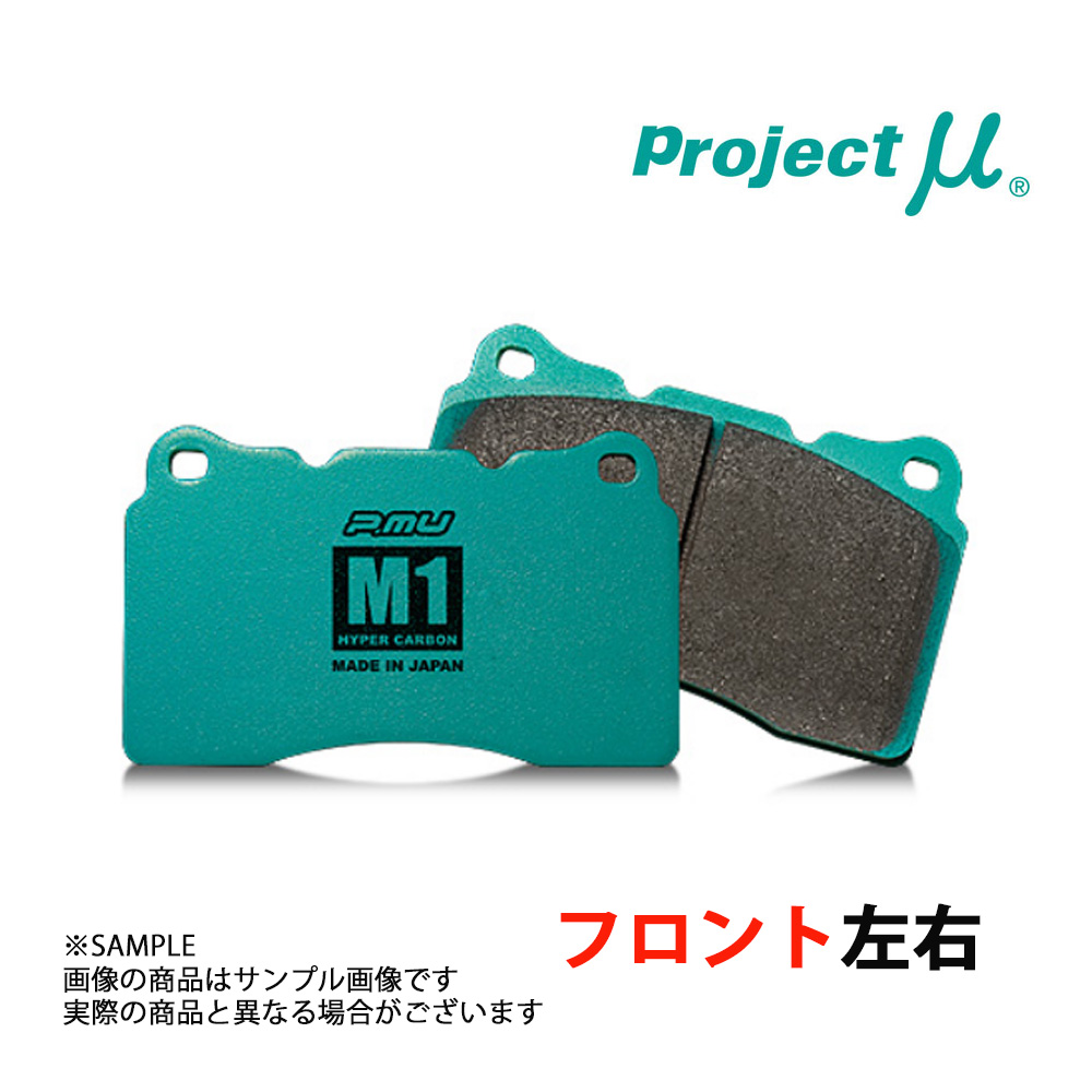 楽天市場】Project μ プロジェクトミュー TYPE PS (リア) MIRAI ミライ