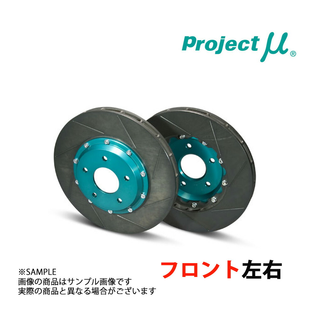 Project μ プロジェクトミュー SCR-PRO (フロント) インプレッサ GC8