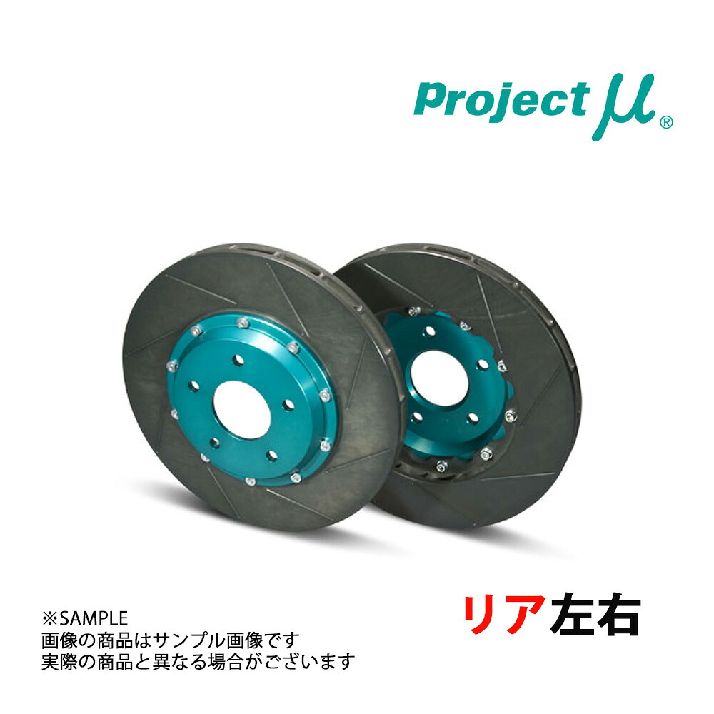 Project μ プロジェクトミュー SCR-PRO (リア) ROADSTER ND5RC GPRZ036 トラスト企画 (817211010｜トラスト企画