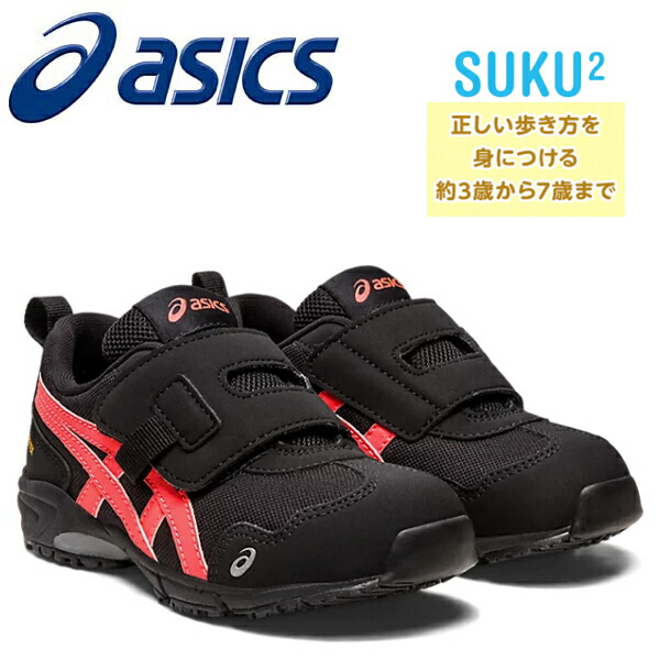 Asics metaride outlet g眉nstig