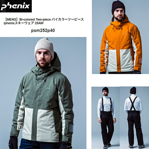 楽天市場】フェニックス【phenix】【MENS】 2024-2025 ツーライン