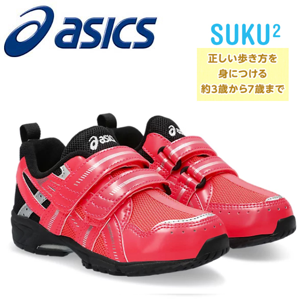 Asics metaride outlet g眉nstig