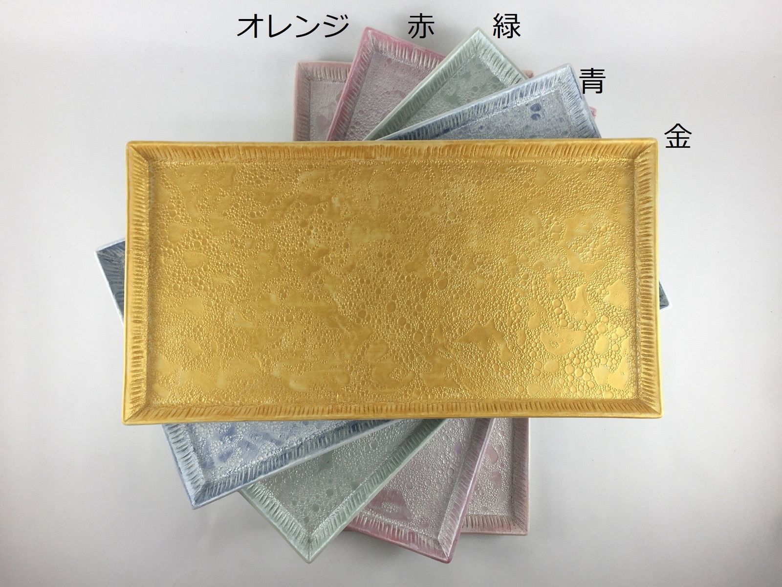 有田焼 吉右衛門窯 300長大皿 色泡【30cm 皿 大皿 長皿 角皿 フラット プレート トレー 魚皿 焼き魚 皿】