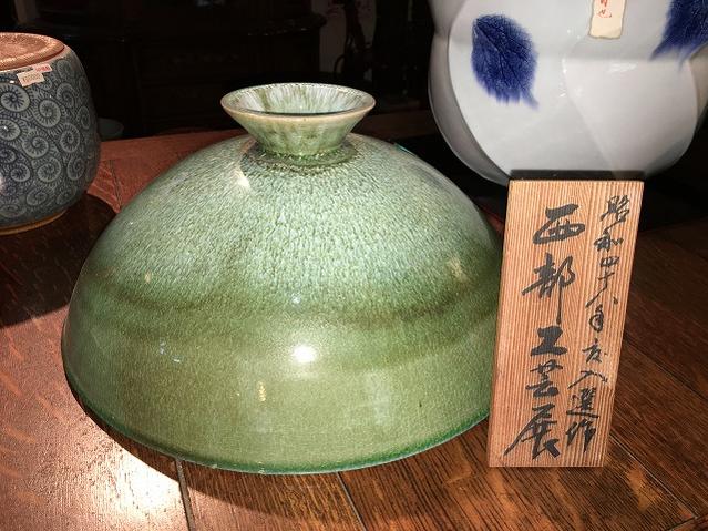 有田焼 辻修窯 壷(結晶)【初期 辻修 初入選作品】【美術品】【壺】