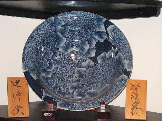有田焼 辻修窯 あじさい鉢【美術品】【花柄】【鉢/大鉢】