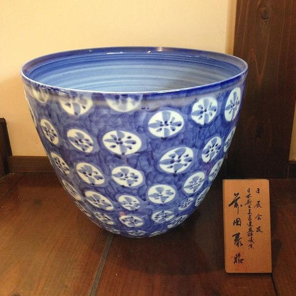 有田焼 泰明窯 前田泰昭作 藍丸紋花器【美術品】【花器】