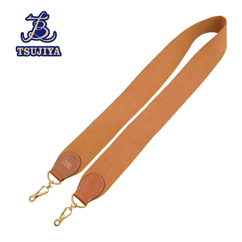 【中古B】HERMES エルメス エブリンストラップ ブラウン 〇T 【辻屋質店S0877】【質屋出品】