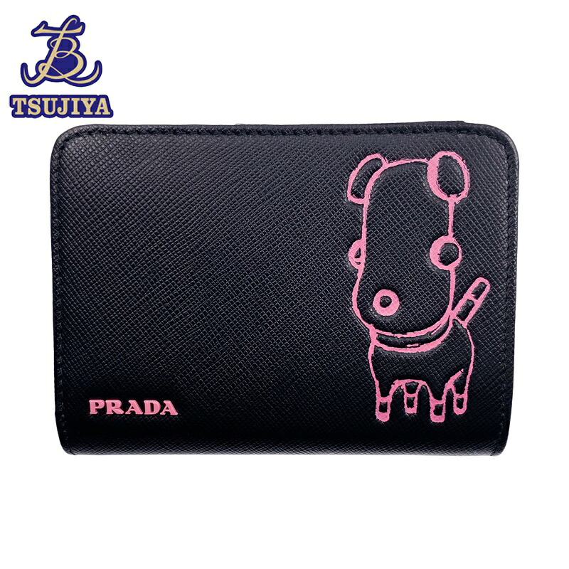 【中古AB】PRADA プラダ 二つ折り財布 1ML018 ブラック 【辻屋質店B3452】【質屋出品】