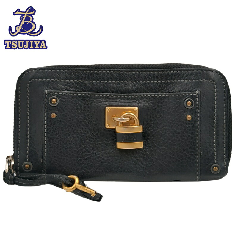 【中古B】Chloe クロエ ラウンドファスナーロングウォレット 長財布 パディントン カデナ ブラック ゴールド金具 【辻屋質店B3538】【質屋出品】