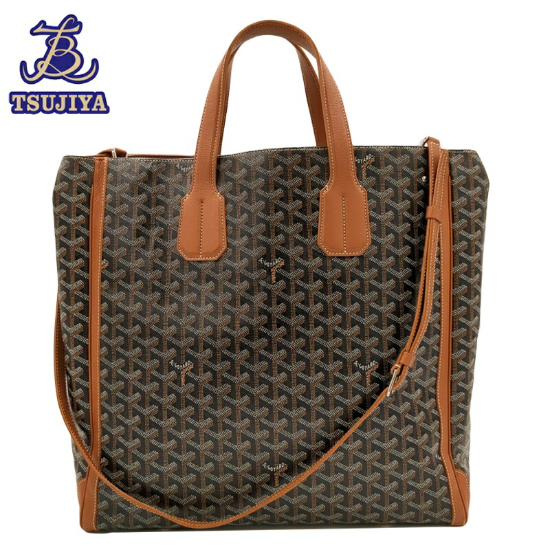 【中古AB】GOYARD ゴヤール ヴォルテール 2WAYトートバッグ ブラウン×ブラック【辻屋質店B3583】【質屋出品】