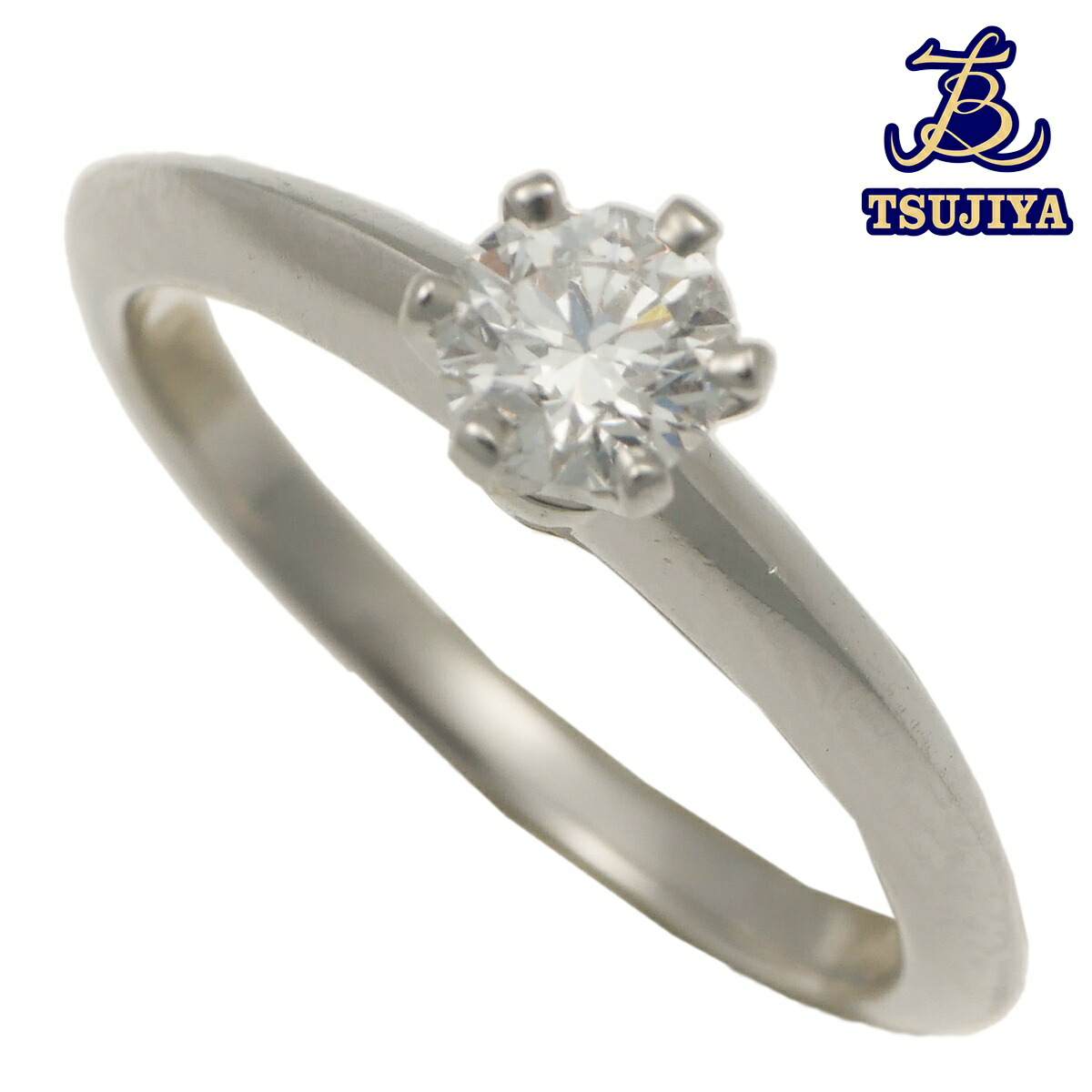 【中古A 】Tiffany&Co.ティファニー ソリティア ダイヤ立爪 エンゲージ リング D0.31ct #8.5 3.7g 【辻屋質店J2981】【質屋出品】｜辻屋質店