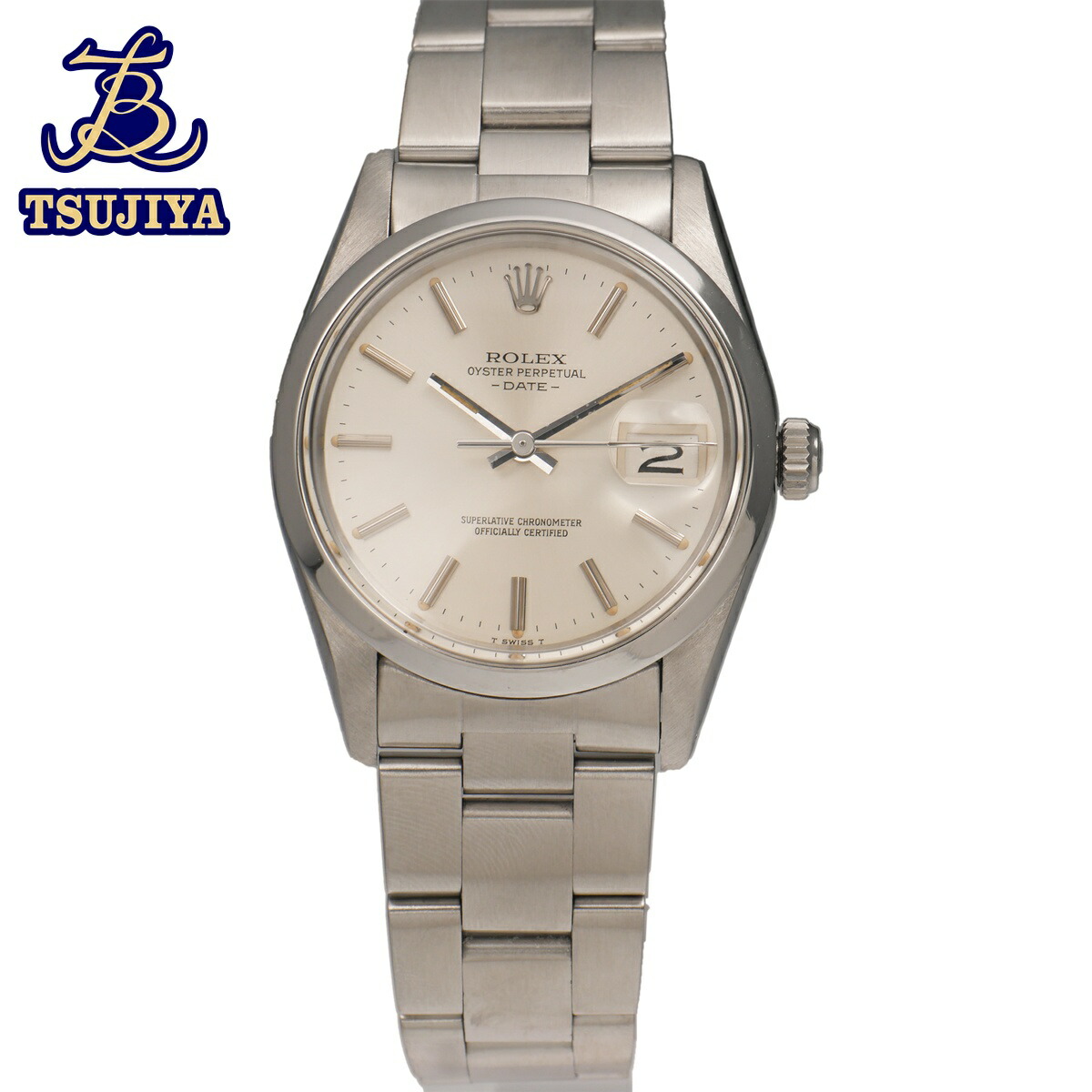 【中古A】ROLEX ロレックスオイスターパーペチュアルデイト15000 メンズウォッチシルバー文字記号盤 プラ風防ガラス オートマ6番台(辻屋質店W1561)(一六銀行見せびらかす)