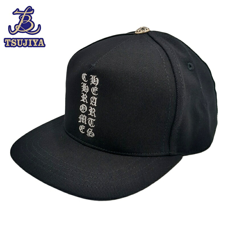 【新品同様】CHROME HEARTS クロムハーツ ベースボールキャップ CHロゴ(縦) 刺繍 キャップ【辻屋質店A4140】【質屋出品】|辻屋質店